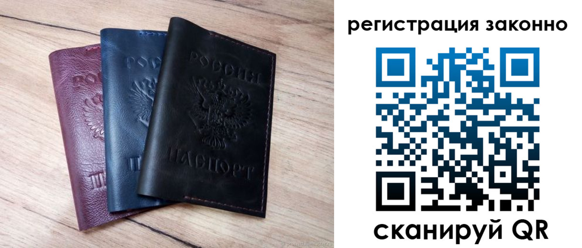 временная регистрация госуслуги в Вилюйске