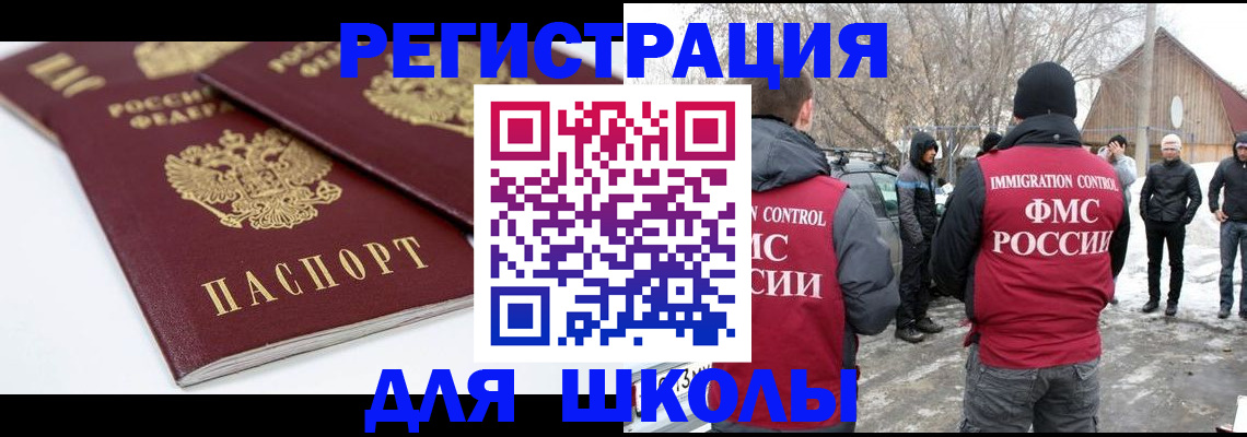 прописка гарантия в Вилюйске
